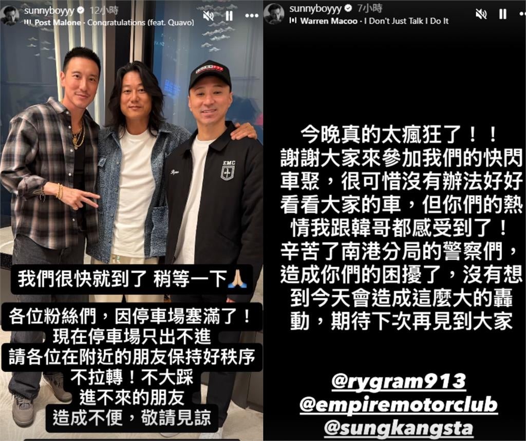 南港驚見「韓哥」!王陽明揪車聚「千人擠爆猛拉轉炸街」慘了…警猛開53張罰單