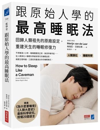 為什麼越晚越想不開？專家揭「午夜憂思」讓負面情緒失控