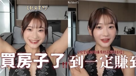 愛莉莎莎才在杜拜「狂掃5房」就開戰　以伊衝突多點引爆⋯網驚：房產反指標？