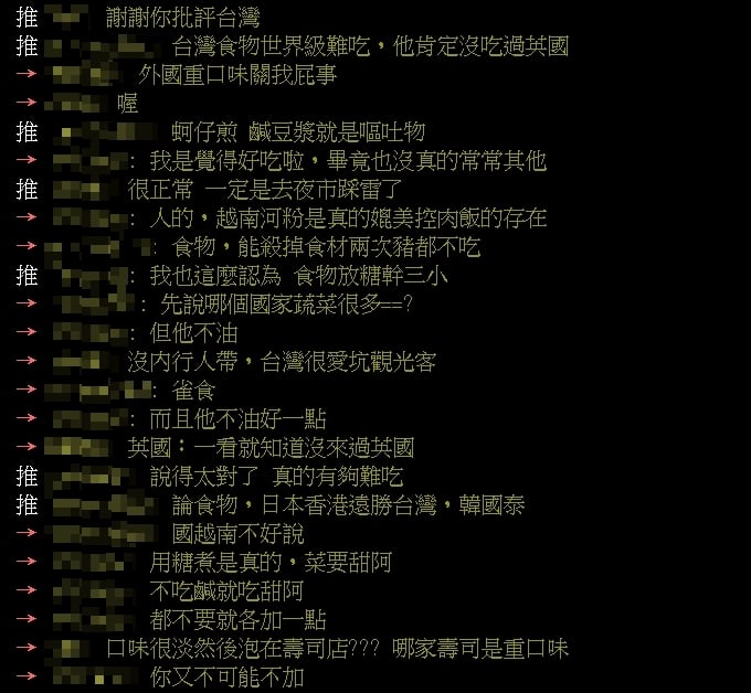 台灣「美食王國」稱號要崩了？老外批「世界最難吃」網傻眼：肯定沒吃過英國
