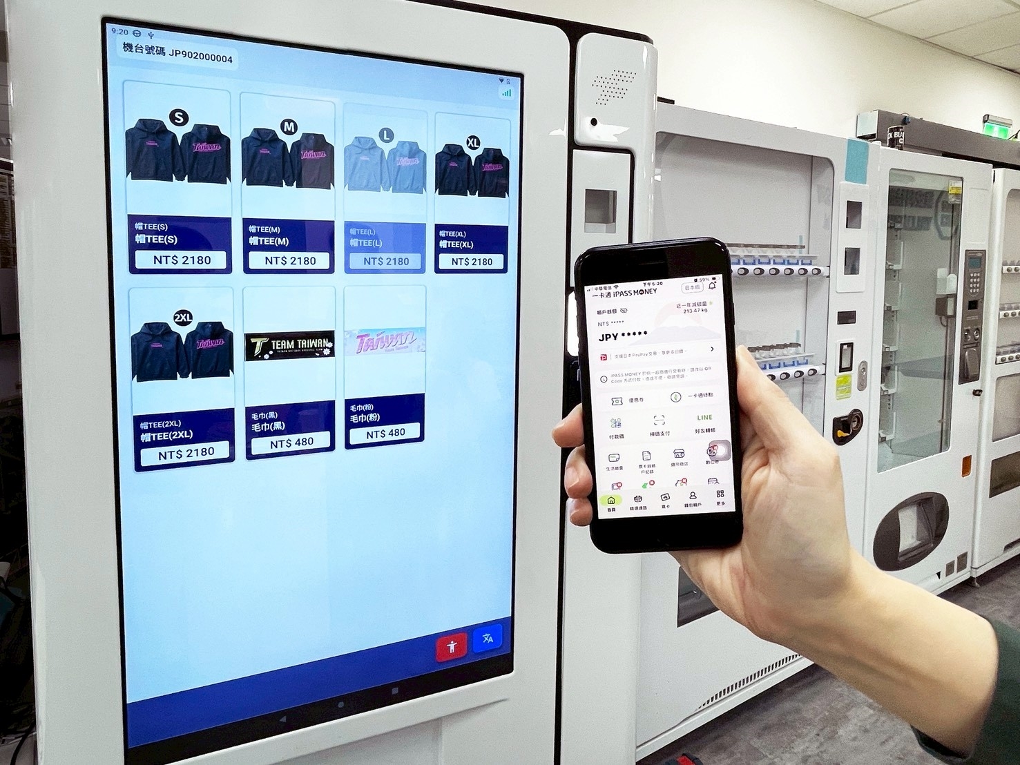 日本限定TEAM TAIWAN官方授權周邊 一卡通支付也通