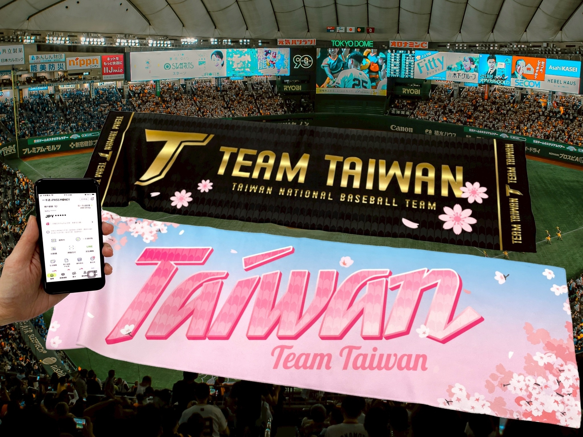日本限定TEAM TAIWAN官方授權周邊 一卡通支付也通
