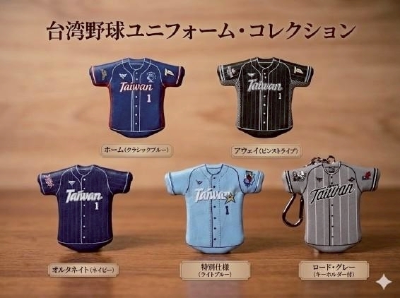 日本限定TEAM TAIWAN官方授權周邊 一卡通支付也通