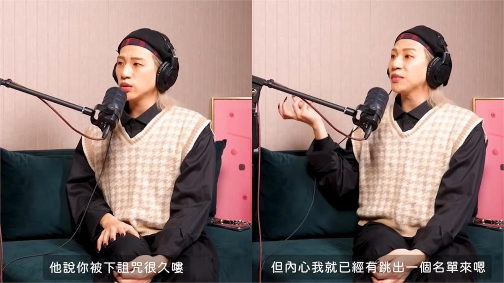 嘻小瓜因1事遭熟識女星「龍龜下咒」！他親曝內幕「受害者不只1人…」