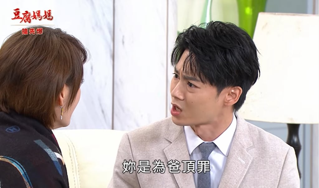 《豆腐媽媽-EP49精彩片段》豪董瞞不住 眾叛親離？