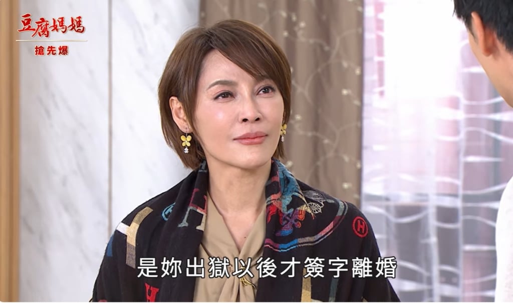 《豆腐媽媽-EP49精彩片段》豪董瞞不住 眾叛親離？