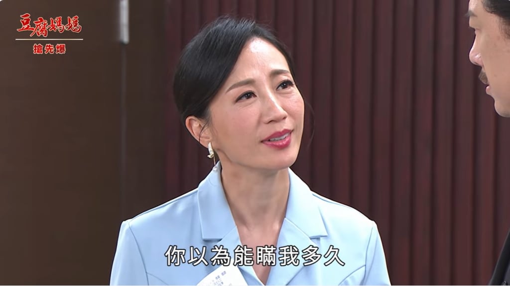 《豆腐媽媽-EP49精彩片段》豪董瞞不住 眾叛親離？