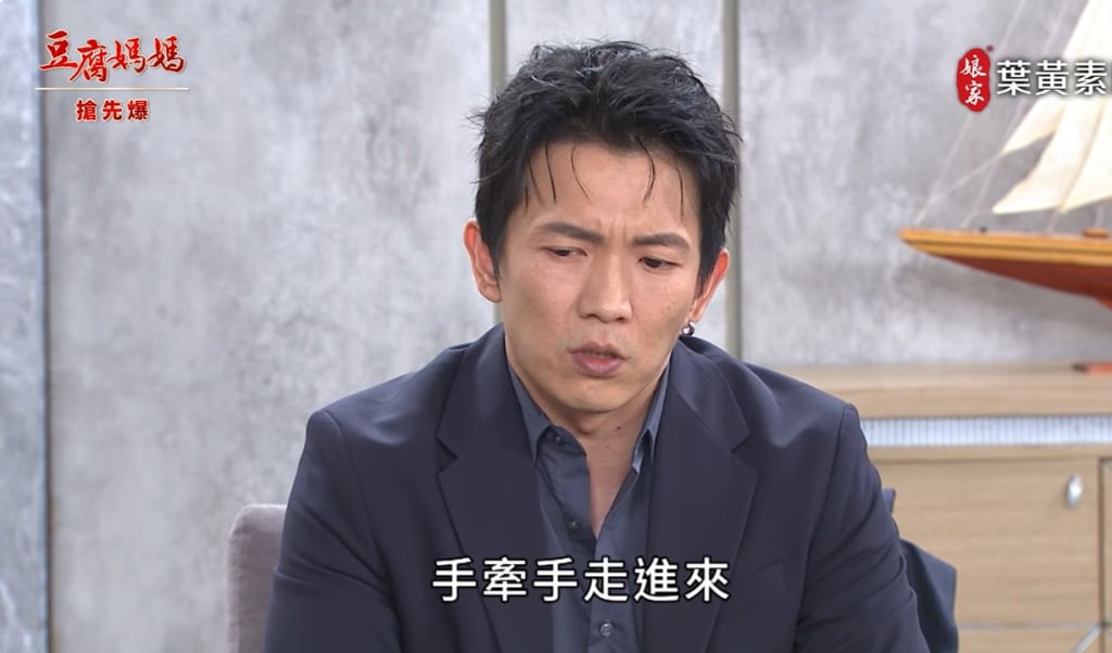 《豆腐媽媽-EP49精彩片段》玲落誰家 答案竟是……？