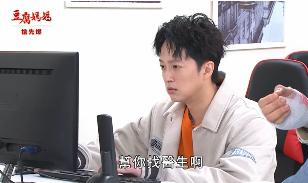 《豆腐媽媽-EP49精彩片段》小英反擊 黑嫂全都爆？