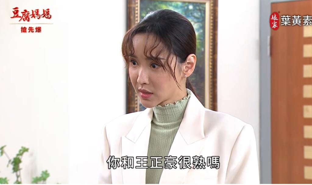 《豆腐媽媽-EP49精彩片段》神秘四兄弟 理事長大辦案?