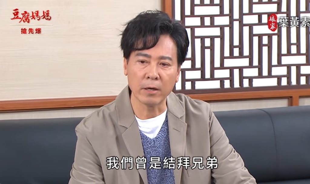 《豆腐媽媽-EP49精彩片段》神秘四兄弟 理事長大辦案?