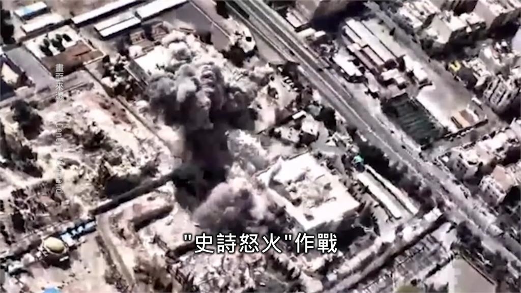 "史詩怒火"已轟伊朗逾千目標! 中俄拼裝防空網落漆