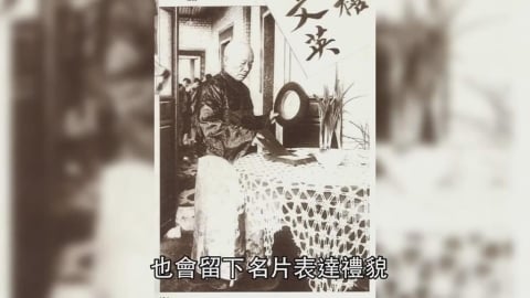 從農曆年變成慶祝西曆新年 看這時期台灣人的文化碰撞