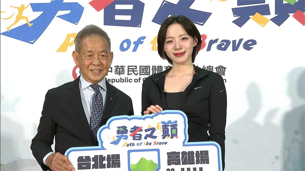 啦啦隊(影)/「蜜大腿女神」河智媛降臨擔任勇者之巔活動大使!大方分享好身材祕訣