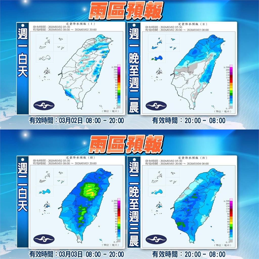 東北季風「連2波」來襲！雨彈狂炸+溫度急降…林嘉愷曝「降雨地區」