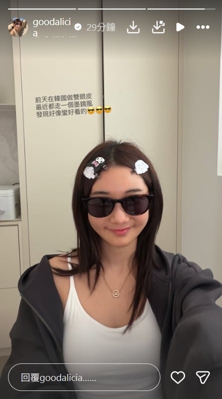 愛莉莎莎杜拜置產遇戰火！本人認了「財務壓力大」無奈吐心聲：投太多了