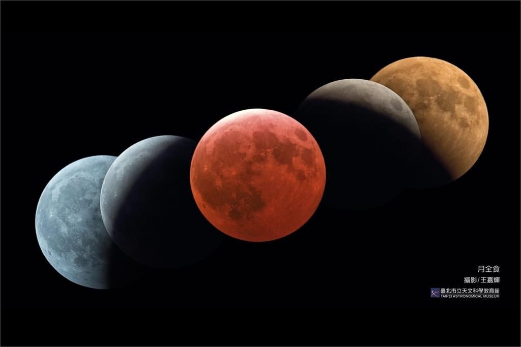 元宵血月登場「見妖孽現」？命理師示警凶兆：這1時段磁場很亂、沒事別出門