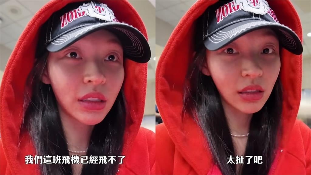 林襄美國返台爆狀況「憔悴畫面曝」！突被「告知1事」當場崩潰：好難過