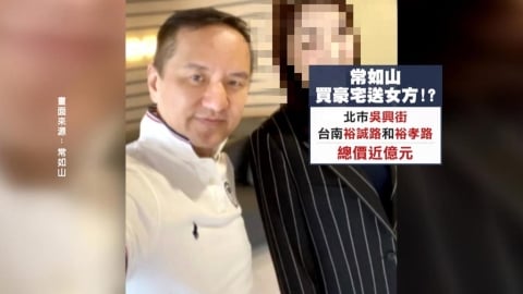 常如山多年行善捐款挺警界！　捲桃色糾紛聲明致歉