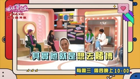 (影)/林姿佑抱怨小亮哥是旅遊豬隊友 澳門行程都在飯店度過?