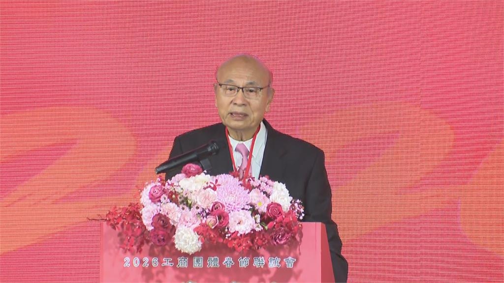 快新聞/工商大老公開支持賴清德!樂見朝野和諧 盛讚總統團隊世界最強