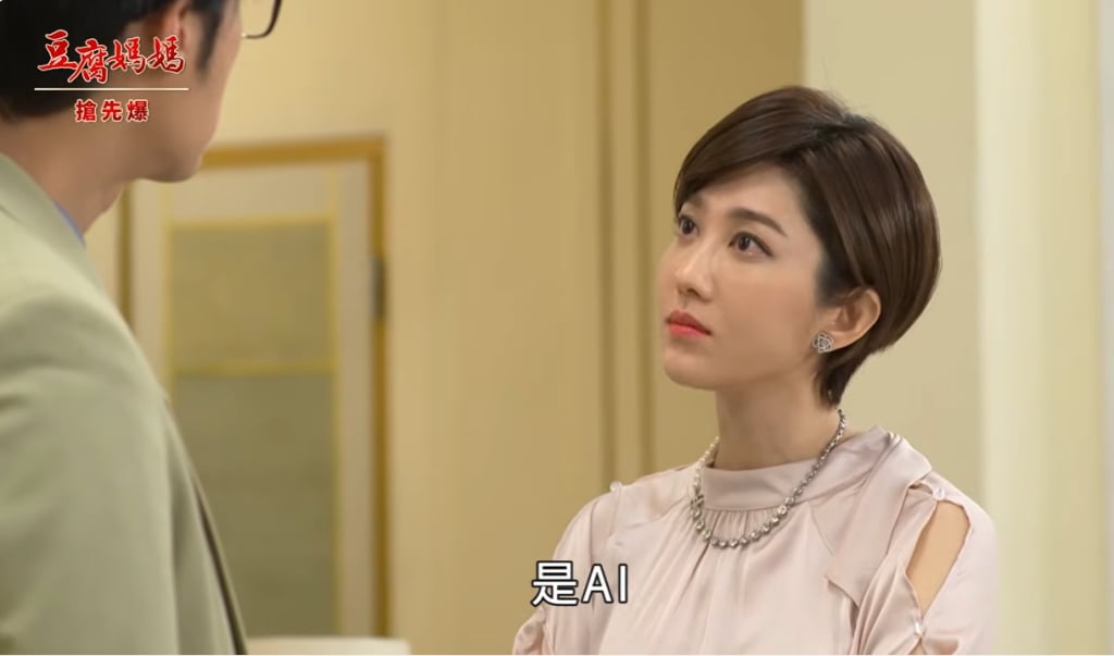 《豆腐媽媽-EP50精彩片段》軒想回頭 美有小王？