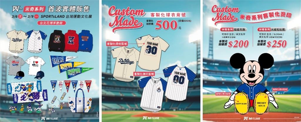 綜合/台灣運動文化展3月6日花博登場!超過40位啦啦隊女神夢幻登台 詳情點這裡