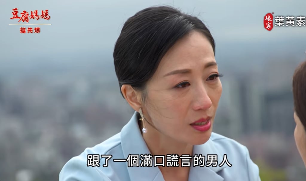 《豆腐媽媽-EP50精彩片段》芳心被辜負 豪門夢碎？