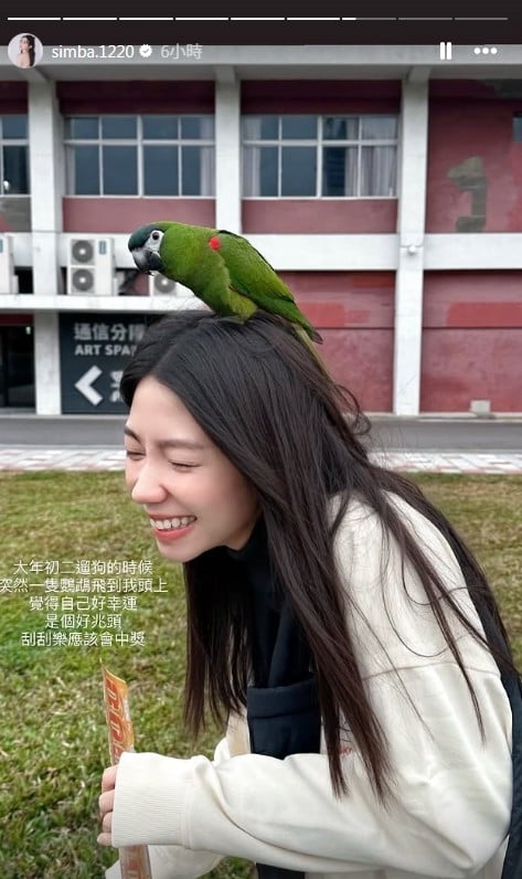 被鸚鵡「臨幸」真的會發財？曾智希實測「刮刮樂結果出爐」網笑翻：好兆頭呢？