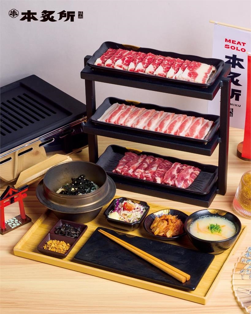 這一鍋餐飲集團全新品牌《本炙所 板前燒肉 MEAT SOLO》插旗高雄巨蛋商圈,