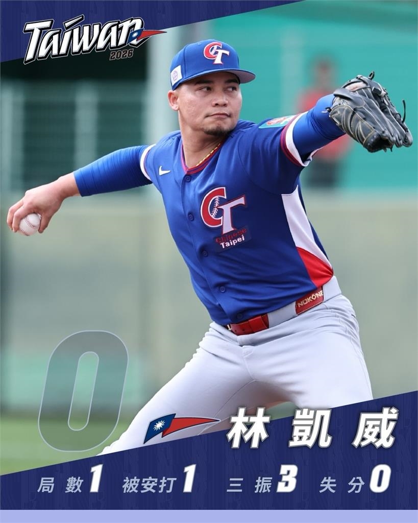 經典賽(影)/日本隊考慮改變投球策略?軟銀二軍主帥直言「台灣隊很擅長打直球」