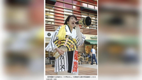 WBC日韓宿敵戰倒數!鐵桿「虎迷」高市早苗將現身 投手丘恐改「打者開球」