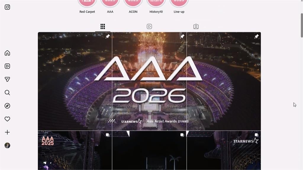 AAA頒獎再登台灣！　高雄二度成亞洲明星盛典主場