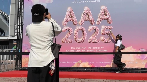 AAA頒獎再登台灣! 高雄二度成亞洲明星盛典主場