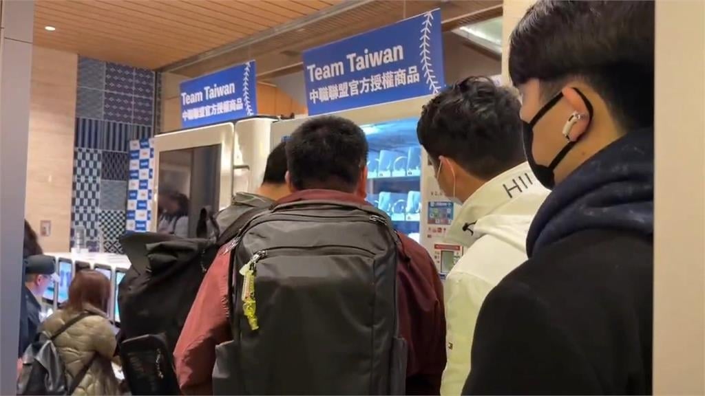 瘋台灣隊週邊！東京限定款搶翻　球迷撲空怨數量太少