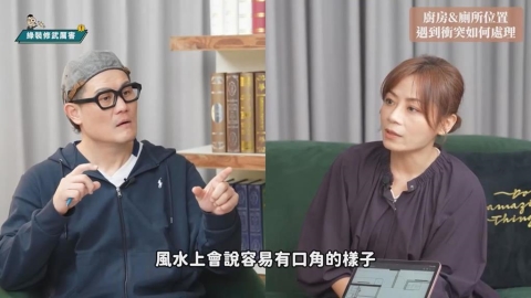 小宅「穿堂煞」怎解？設計師曝裝潢妙招