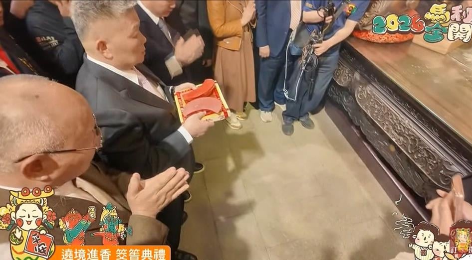 大甲媽遶境日期擲筊敲定! 4/17 晚間10點5分起駕