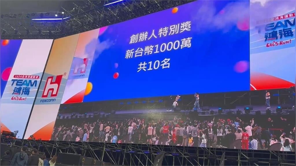 郭台銘寵妻大魔人無誤！霸氣送曾馨瑩「2500張鴻海股票」市價近5.73億元