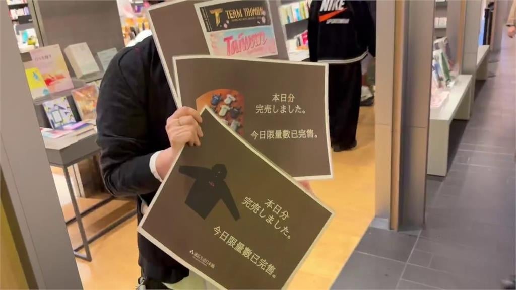 經典賽(影)/中國人也瘋買台灣隊周邊!東京限定商品被搶光 台球迷提議「驗身分」