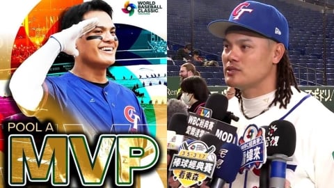 經典賽(影)/國防部長曝「場地兩大地雷」!上屆小組賽MVP張育成赴東京巨蛋難適應