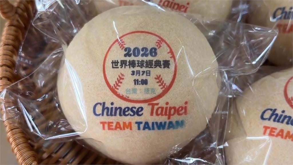 全民瘋應援！台鐵推「全壘打便當」　百年餅舖椪餅「輾壓對手」