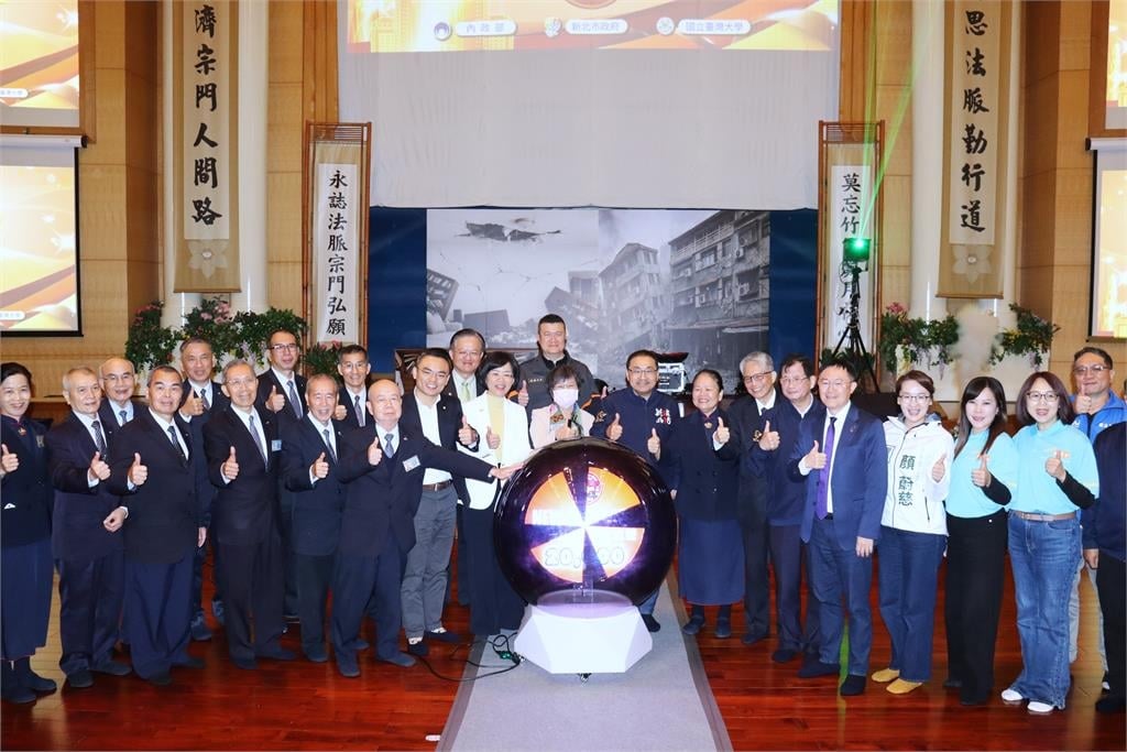 新北防災士突破二萬人 公私協力提升全民防災