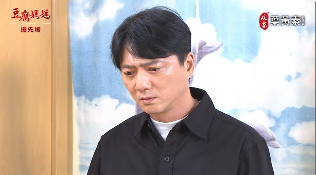 《豆腐媽媽-EP51精彩片段》苦肉計情勒 驚天反轉?