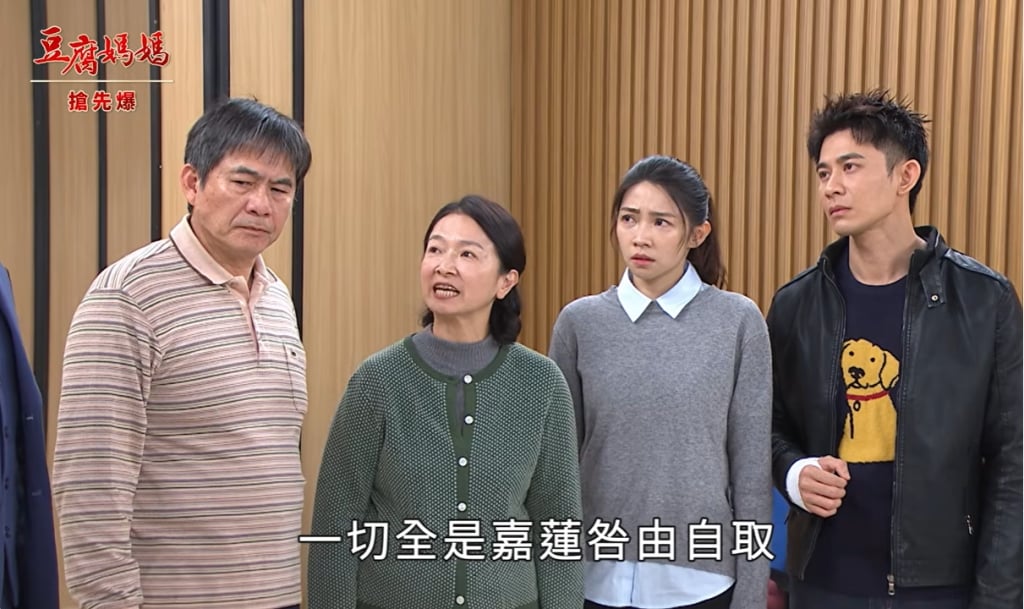 《豆腐媽媽-EP51精彩片段》智明休妻 假蓮大報應?