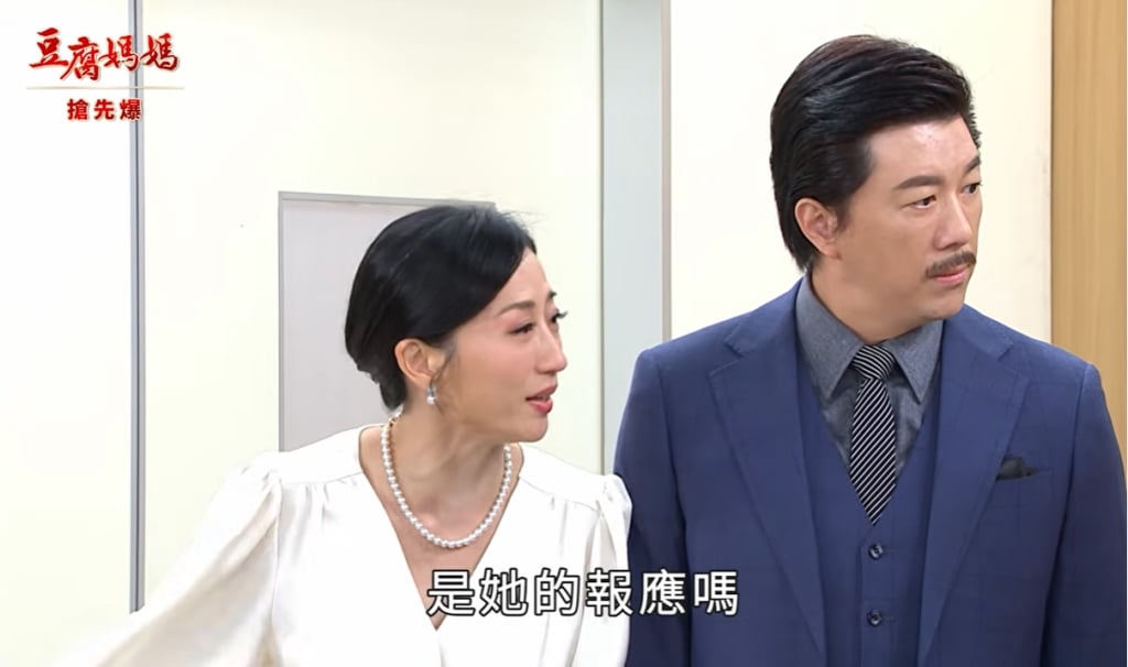 《豆腐媽媽-EP51精彩片段》智明休妻 假蓮大報應?