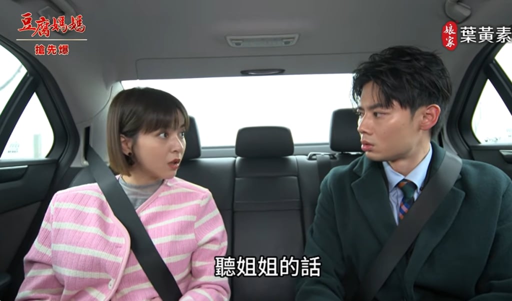 《豆腐媽媽-EP51精彩片段》女王親征 雙帥大辦案?