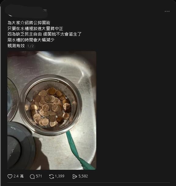 蔣中正到哪都很會殺!她放「50個老蔣」成滅菌神器真相曝光