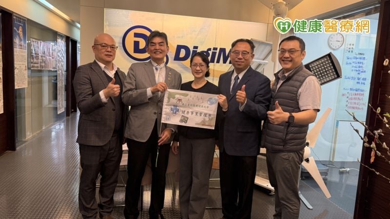 攜手元健大和 共建大健康服務永續體系　培育策略管理專才