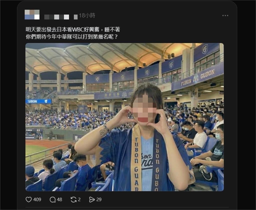 經典賽/正妹應援台灣隊「盜臉河北彩花」!網揪1疑點怒喊「滾」開戰:別來帶風向