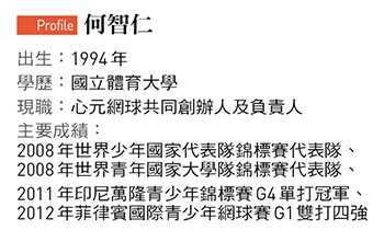 周杰倫.王陽明都是他學生！網球教練棄國手夢 傭